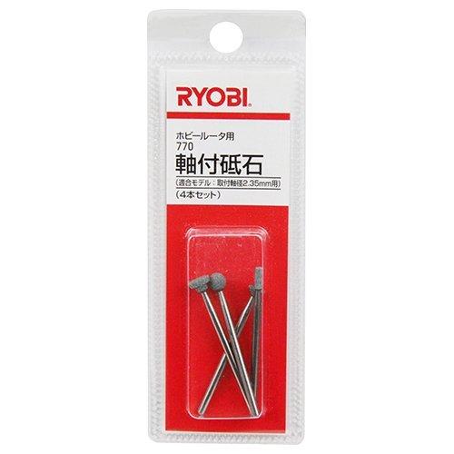 京セラ（リョービ）770軸付砥石 ホビールーター用 4901803 | リョービ | 01