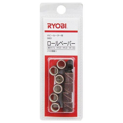京セラ（リョービ）980ロールペーパー ホビールーター用 外径10×内径8×長さ10mm 4901812 | リョービ | 01