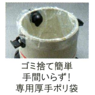 京セラ(リョービ)ポリ袋(10枚入)6076257 : P-TOOLS.COM 京セラ(リョービ)ポリ袋(10枚入)6076257 : P-TOOLS.COM