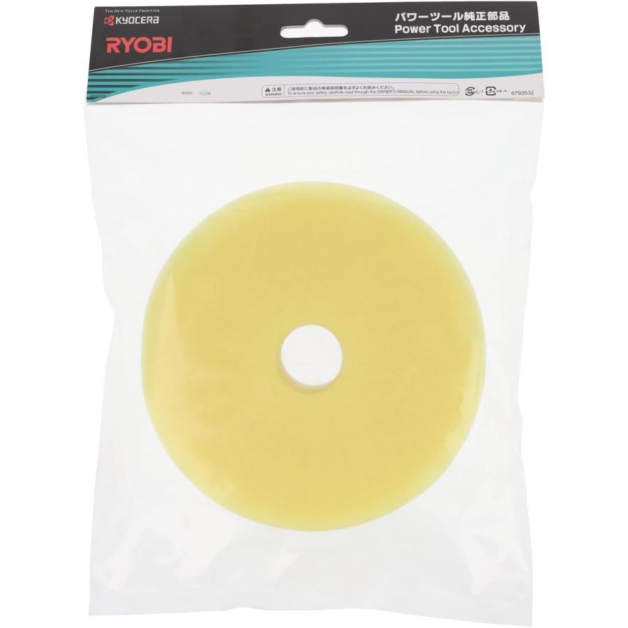 京セラ（リョービ）スポンジバフ 150mm ソフト（仕上用）6614137 ギアアクションポリッシャー、ダブルアクションポリッシャー用 | リョービ | 02