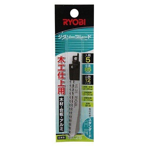 京セラ（リョービ）ジグソー刃 スタンダードタイプ 木工仕上用目立刃 5本組 No.25 66400247 | リョービ | 01