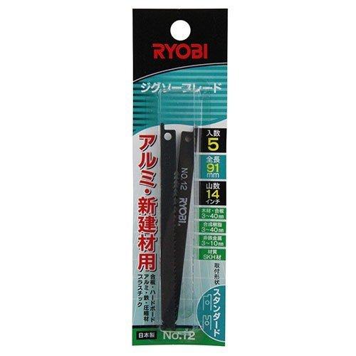 京セラ（リョービ）ジグソー刃 スタンダードタイプ アルミ新建材用 5本組 No.12 66400257 | リョービ | 01