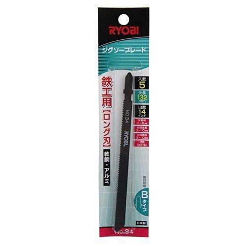 京セラ（リョービ）ジグソーブレード Bタイプ 鉄工用 5本組 No.34 6640947 | リョービ | 01