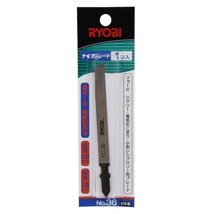 京セラ（リョービ）6640987 ジグソー刃 No.36 Bタイプ ナイフブレード | リョービ | 01