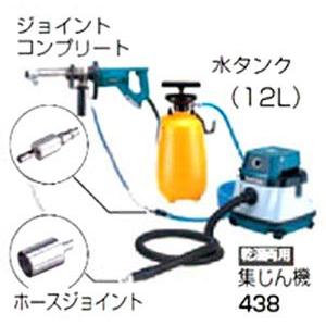 マキタ　ホースジョイント (DT0600専用) A-34665 | マキタ