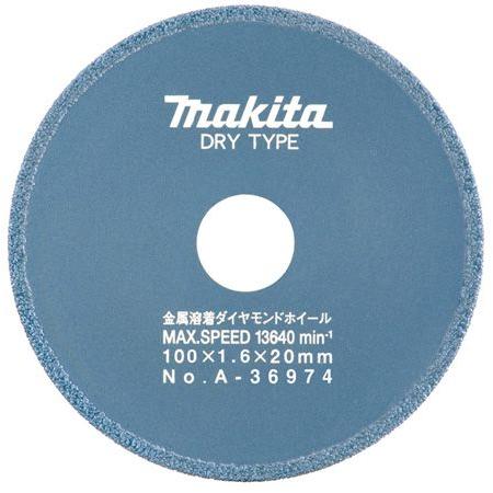 マキタ ダイヤモンドホイール（キッチンパネル用金属溶着）外径100mm A-36974 | マキタ