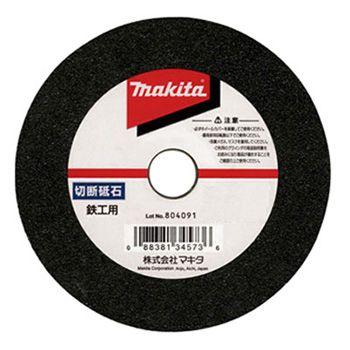 マキタ 切断砥石（鉄工用）外径105mm  A-55588 | マキタ