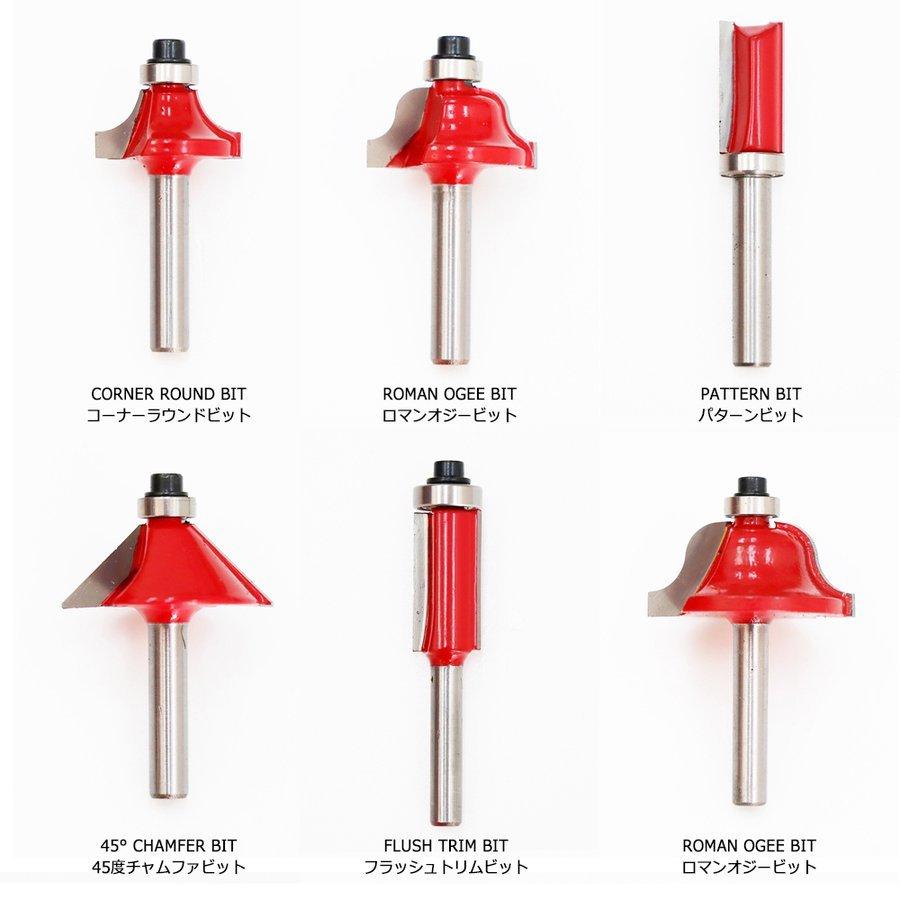 リョービ.トリマTR-40　ビットセット リョービ 京セラ（リョービ）トリマー TRE-40＋トリマビット24本