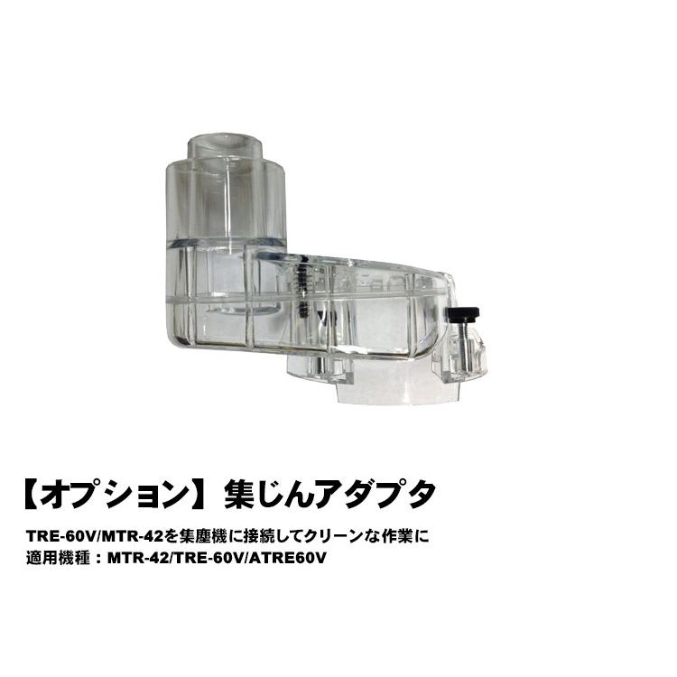リョービ（RYOBI） 京セラ（リョービ）電子トリマ ATRE60V＋トリマ 