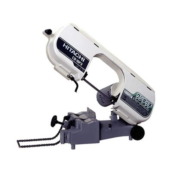 日立（HITACHI） HiKOKI ロータリバンドソー（チェーンバイス式