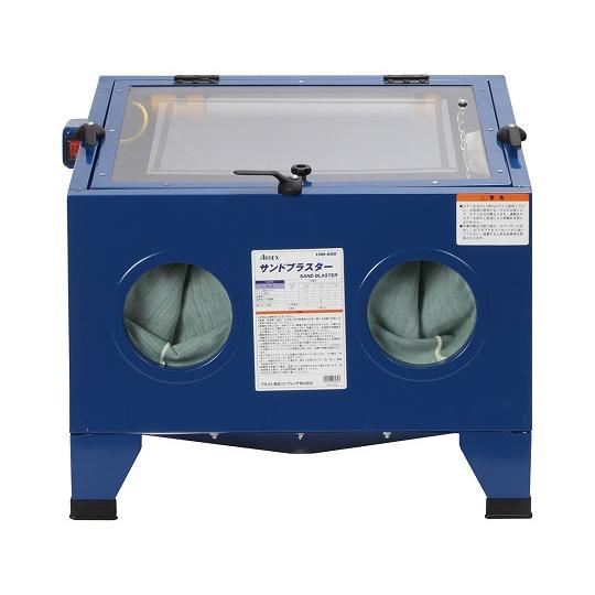 アネスト岩田コンプレッサ キャビネット型サンドブラスター CHB-600B