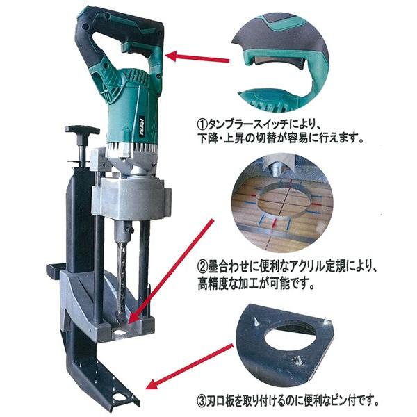 松井鉄工所 コミ栓角のみ（刃物別売）CK-501 |  | 01