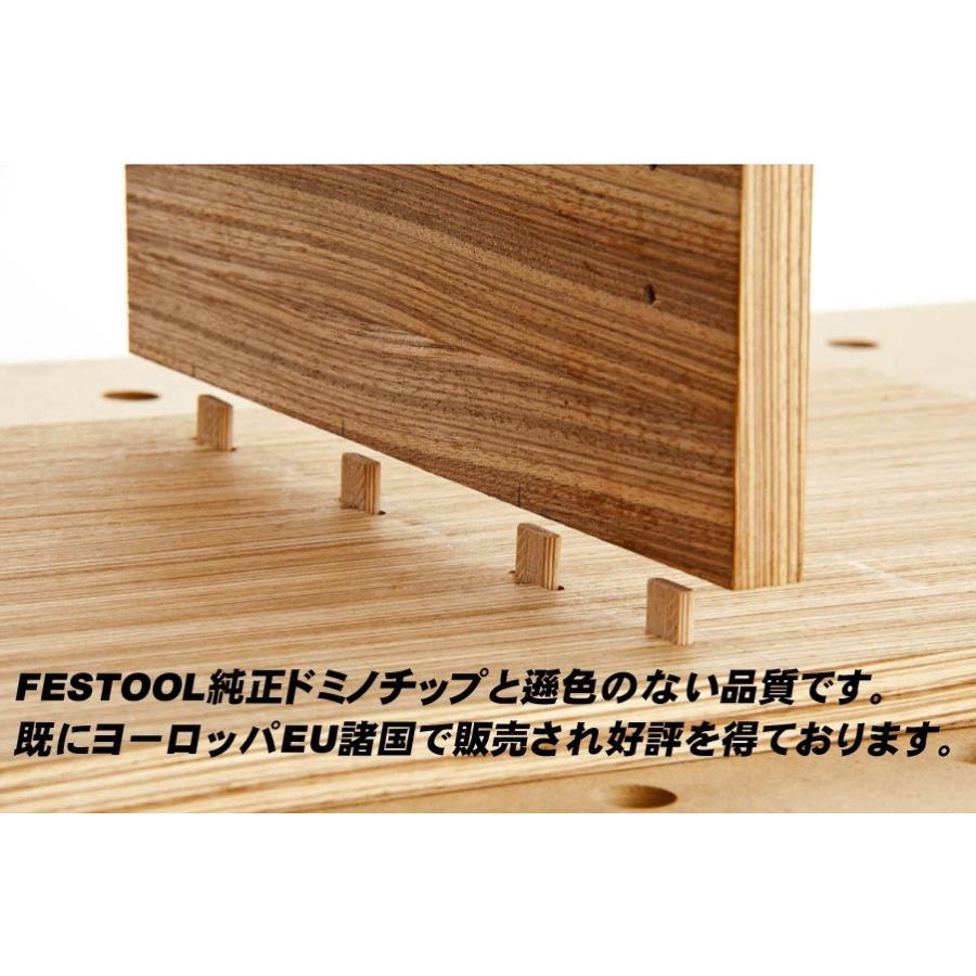楕円チップセット（ドミノチップ互換品）DTIPSET : P-TOOLS.COM
