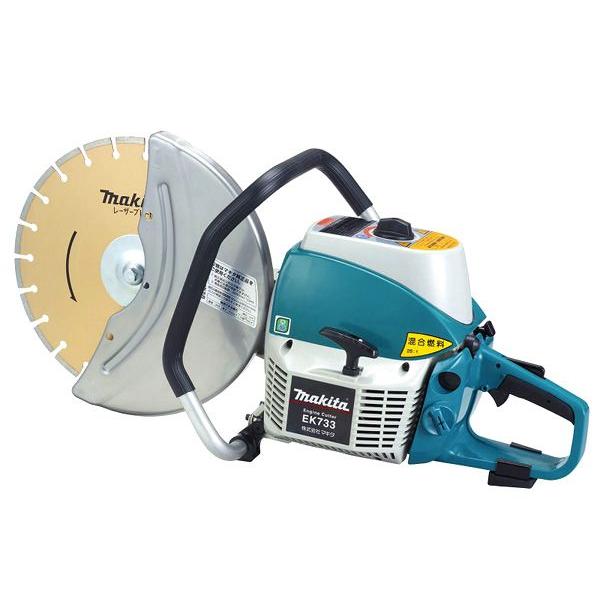 マキタ エンジンカッタ（刃物径355mm、最大切込深さ127mm、排気量73.5mL）EK733 | マキタ