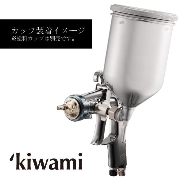 アネスト岩田 左利き用スプレーガン 'kiwami RT Clear KIWAMI1 アネスト岩田 左利き用スプレーガン 'kiwami RT Clear KIWAMI1