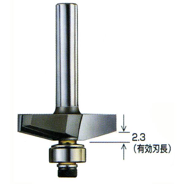 ルータービット・コーナービット カサ付面取 15度 | 