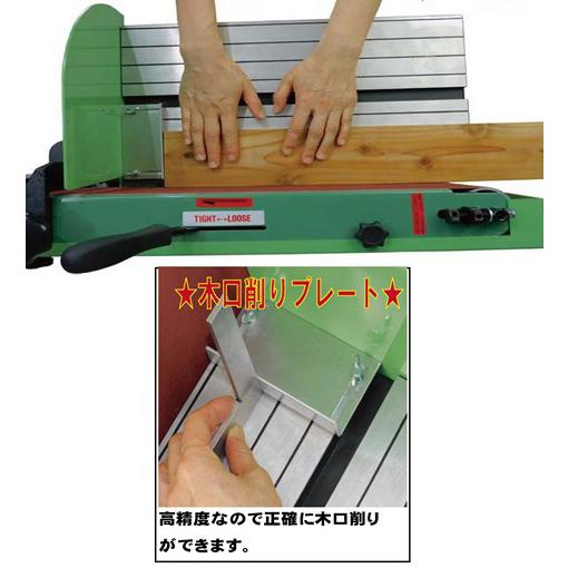 ユタカ 自由角度ベルトサンダー MS-200DX |  | 04