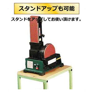 ユタカ ベルトディスクサンダー MS-66DAY（集塵機付） : P-TOOLS.COM