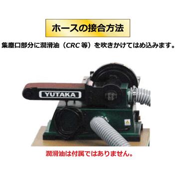 タユ ユタカ ベルトディスクサンダー MS-66GT（集塵機能付） : P