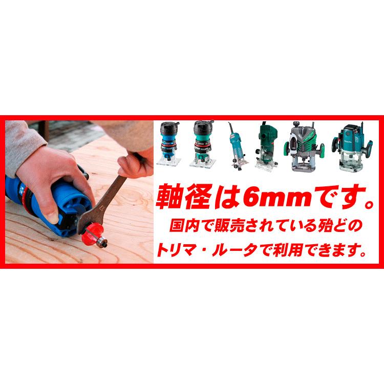 リョービ 京セラ(リョービ)トリマー MTR-42+トリマビット12本 リョービ 京セラ(リョービ)トリマー MTR-42+トリマビット12本