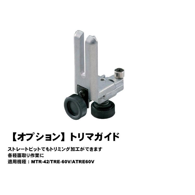 リョービ（RYOBI） 京セラ（リョービ）トリマー MTR-42＋トリマビット