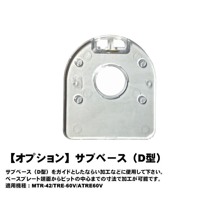 京セラ（リョービ） トリマー MTR-42 | リョービ | 05