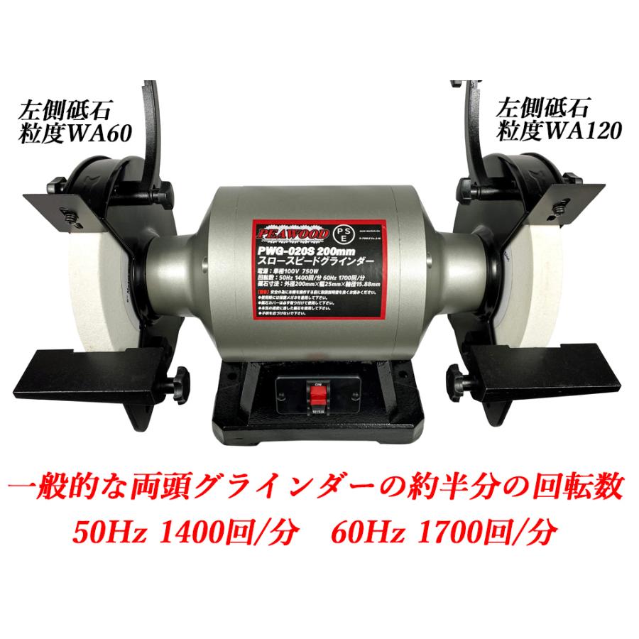 最終価格✩協和木工所☆ミラー付ビューロー☆チェスト ピーウッド スロースピードグラインダー＋シャープニングジグセット