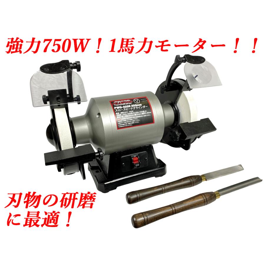 ピーウッド スロースピードグラインダー : P-TOOLS.COM ヤフー店 ピーウッド スロースピードグラインダー : P-TOOLS.COM ヤフー店