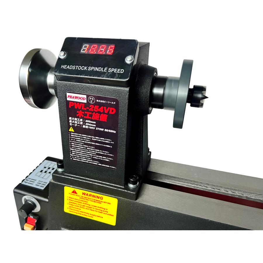 ピーウッド 木工旋盤 PWL-254VD スクロールチャックセットB : P-TOOLS