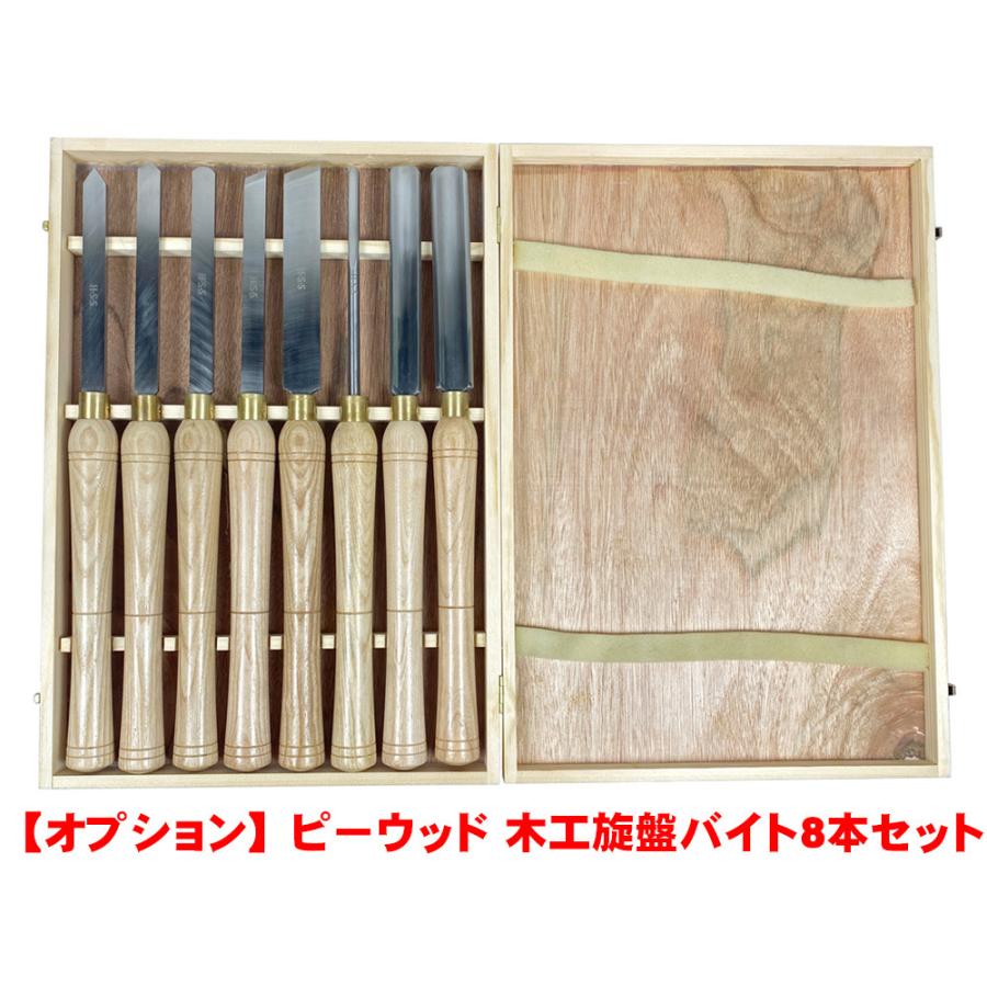 ピーウッド 木工旋盤 PWL-450VD フルセット : P-TOOLS.COM ヤフー店