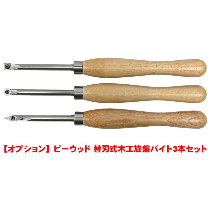 ピーウッド 木工旋盤 PWL-450VD フルセット : P-TOOLS.COM ヤフー店 