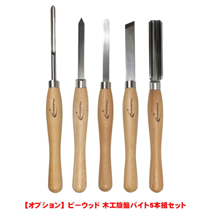 ピーウッド 木工旋盤 PWL-450VD フルセット : P-TOOLS.COM ヤフー店