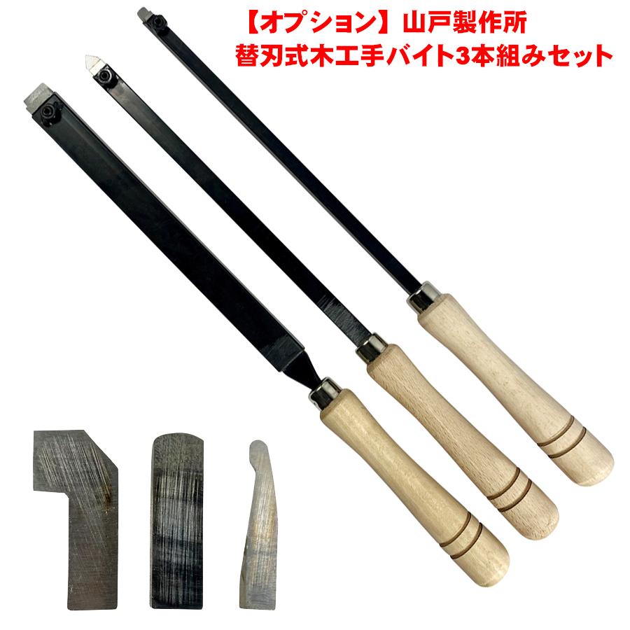 ピーウッド 木工旋盤 PWL-450VD スクロールチャックセットA｜ptools｜17