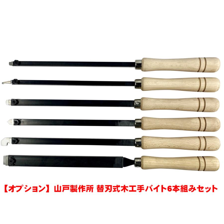 ピーウッド 木工旋盤 PWL-450VD スクロールチャックセットA : P-TOOLS