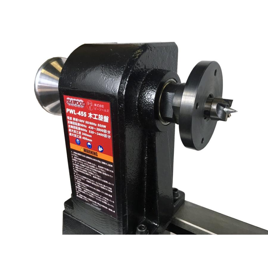 ピーウッド 木工旋盤 PWL-455 スクロールチャックセットB : P-TOOLS