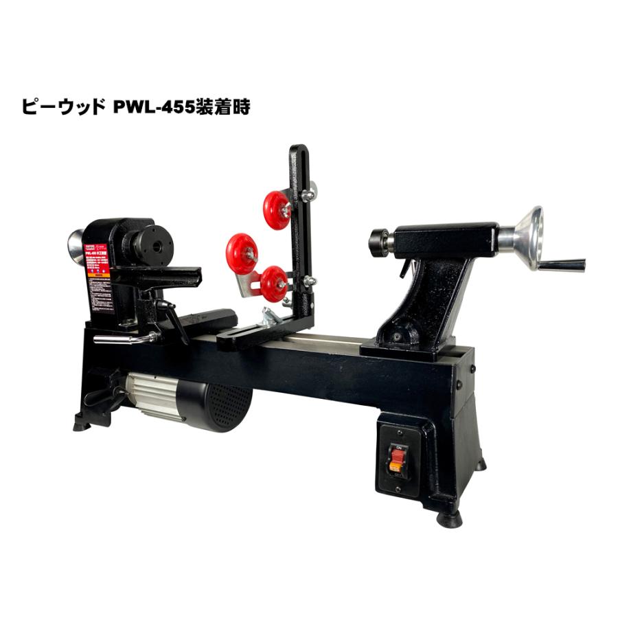 ピーウッド 木工旋盤用振れ止め PWL-SR2 :PWL-SR2:P-TOOLS.COM ヤフー店 - 通販 - Yahoo!ショッピング ピーウッド 木工旋盤用振れ止め PWL-SR2 :PWL-SR2:P-TOOLS.COM ヤフー店 - 通販 - Yahoo!ショッピング