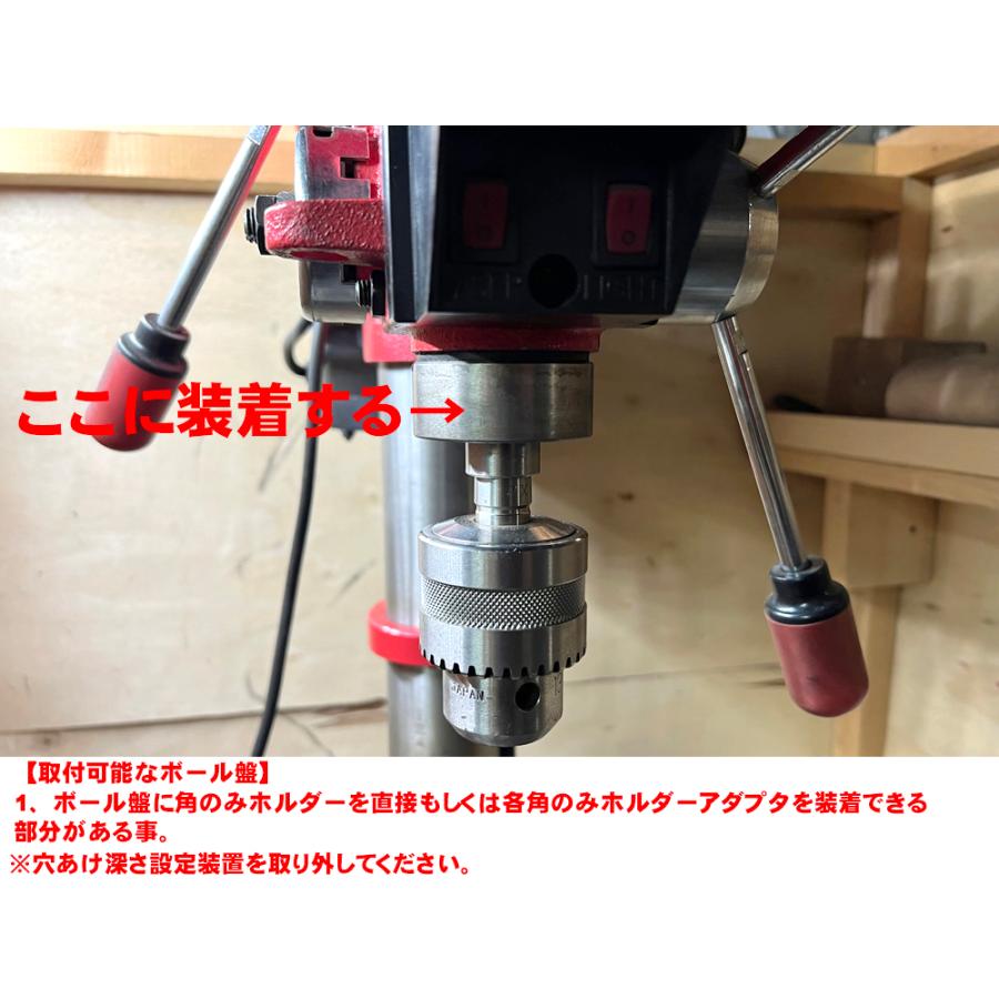 ピーウッド ボール盤用角ノミアタッチメント PWM-AT : P-TOOLS ピーウッド ボール盤用角ノミアタッチメント PWM-AT : P-TOOLS