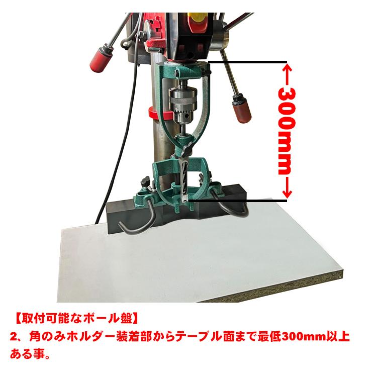 ピーウッド ボール盤用角ノミアタッチメント PWM-AT : P-TOOLS ピーウッド ボール盤用角ノミアタッチメント PWM-AT : P-TOOLS