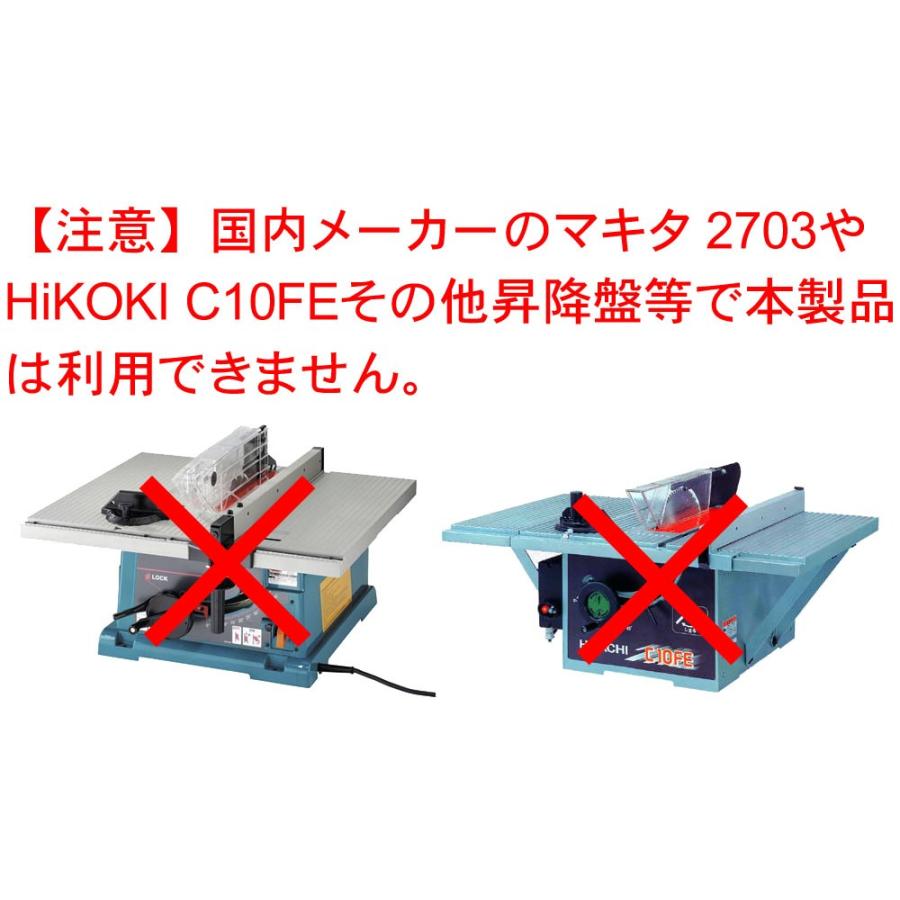 ピーウッド マイターゲージ PWT-MG |  | 06