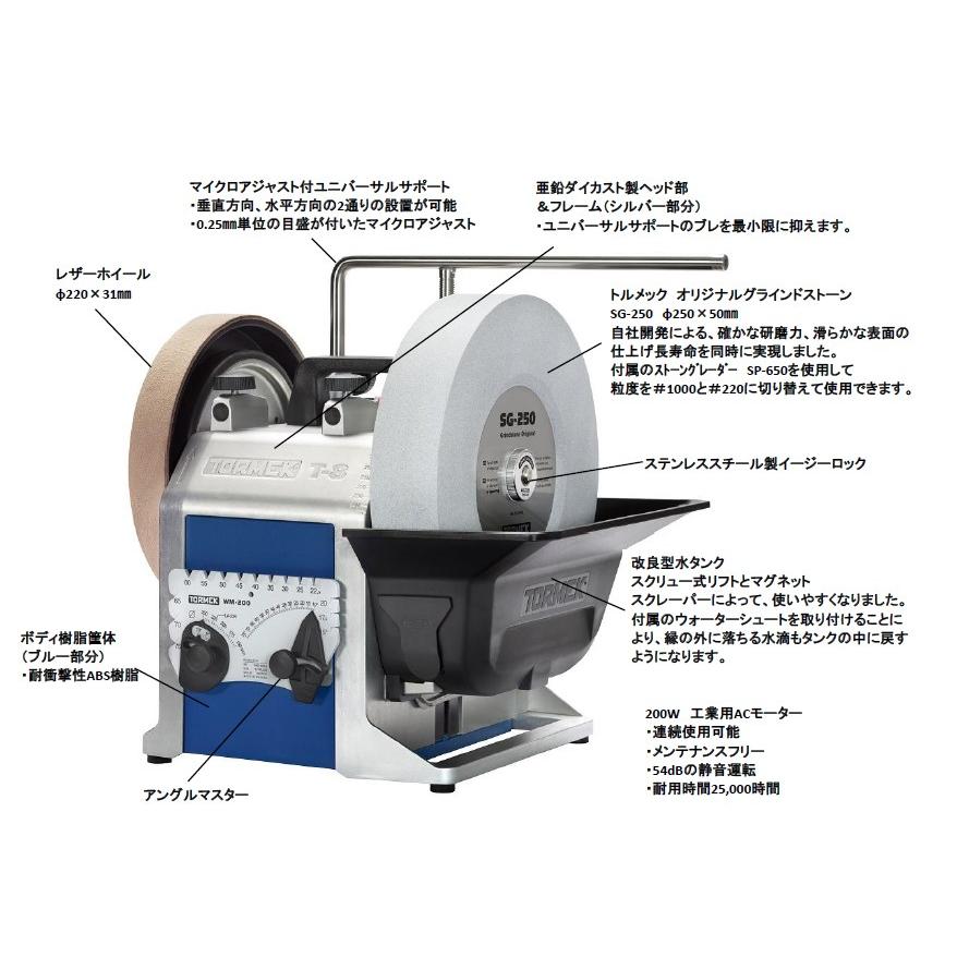 TORMEk T－7 水冷式研磨機 中古品 付属品多数有り 【ハンズクラフト