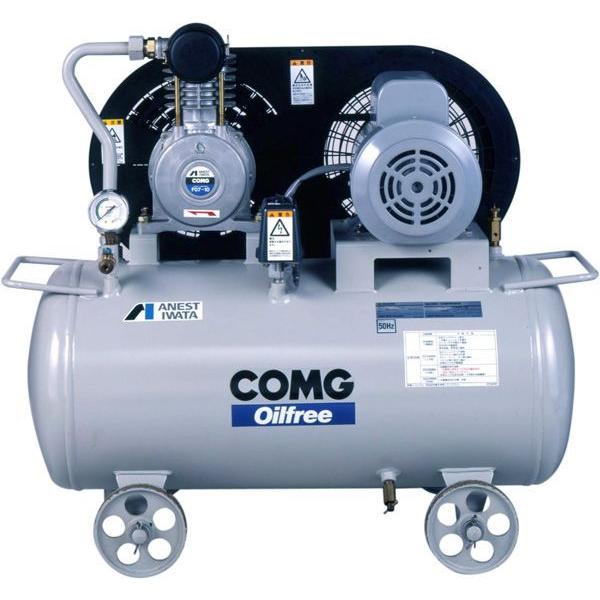 アネスト岩田 エアコンプレッサー 0.75Kw 単相100V（オイルフリー