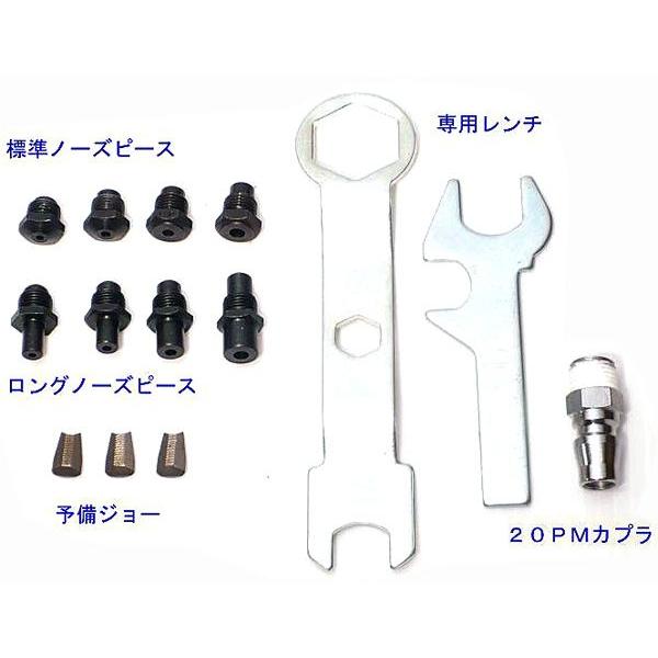 トライパワー エアーリベッター  TR-084AR |  | 02