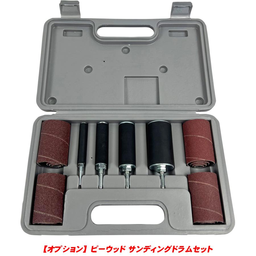 トライパワー 卓上ボール盤 TR-408ED+ボール盤テーブル : P トライパワー 卓上ボール盤 TR-408ED+ボール盤テーブル : P