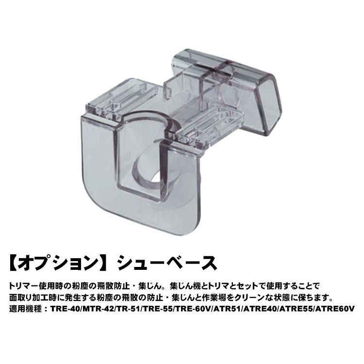 リョービ（RYOBI） 京セラ（リョービ）TR-51 トリマ＋トリマビット12本