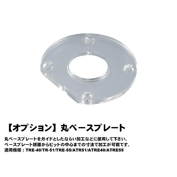 リョービ（RYOBI） 京セラ（リョービ）TR-51 トリマ＋トリマビット12本