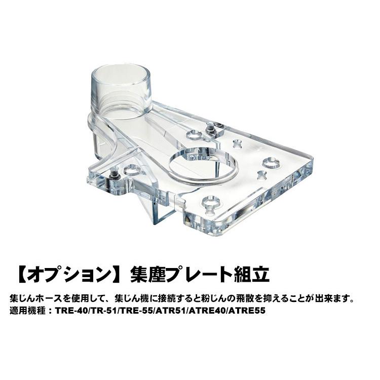 リョービ.トリマTR-40　ビットセット リョービ 京セラ（リョービ）トリマー TRE-40＋トリマビット24本