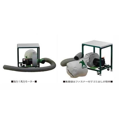 ユタカ 集塵機付作業台 UF-03 |  | 01