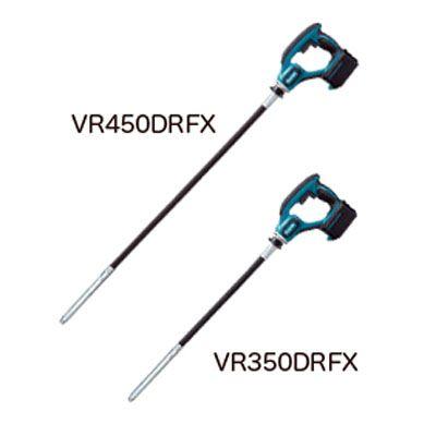 マキタ（makita） 充電式コンクリートバイブレータ 1200mm（本体のみ