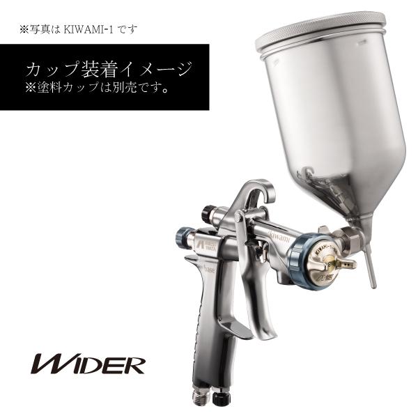 アネスト岩田 左利き用スプレーガン（小形、重力式、ノズル口径1.3mm