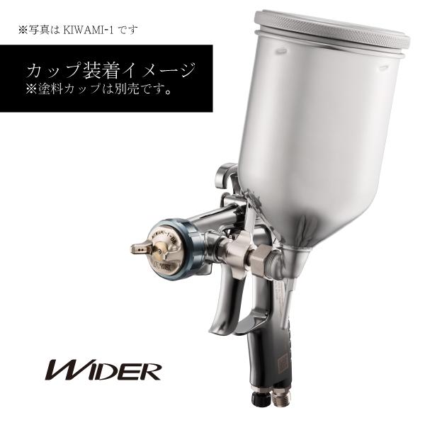 【新品】アネスト岩田 ANEST IWATA 自動車補修専用スプレーガンカップ付 アネスト岩田 【限定商品】アネスト岩田 自動車補修専用スプレーガン